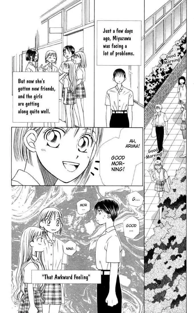 Kare Kano Chapter 16 5